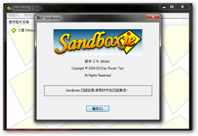 Sandboxieinstall.exe 8