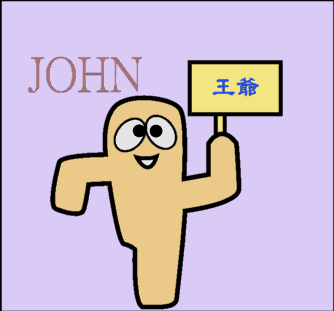 http://i171.photobucket.com/albums/u287/sad_jellyfish/comic/JOHN.gif