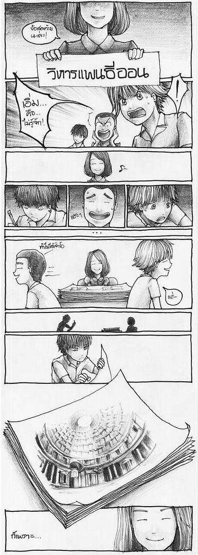 http://i171.photobucket.com/albums/u298/Anglelo/CREEPER%20TOON/018CHANCE3.jpg