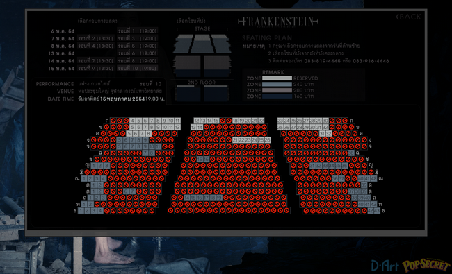 http://i171.photobucket.com/albums/u298/Anglelo/FRANKEXTEEN/TICKETSEAT-1.png