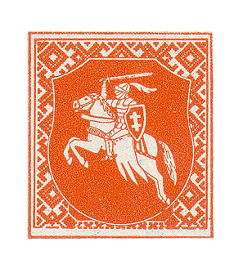 [Image: Pahonia_25_Hroa_Orange_Stamp_of_Belarusi...blic-1.png]