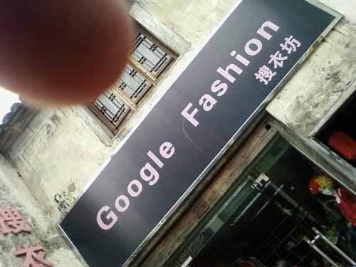 Imagem relacionada a Imagens do Dia - Google Fashion