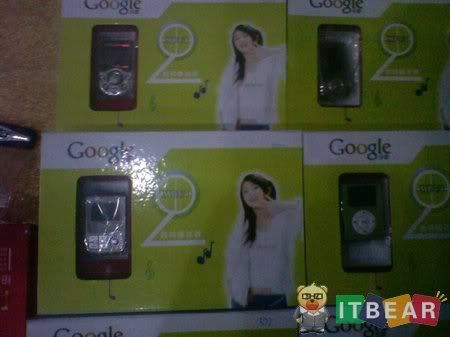 Imagem relacionada a Imagem do Dia - Google MP3 à venda!