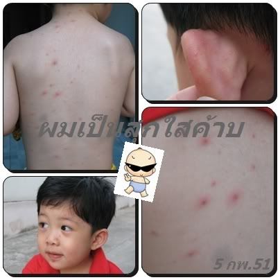 ลงสระครั้งแรก
