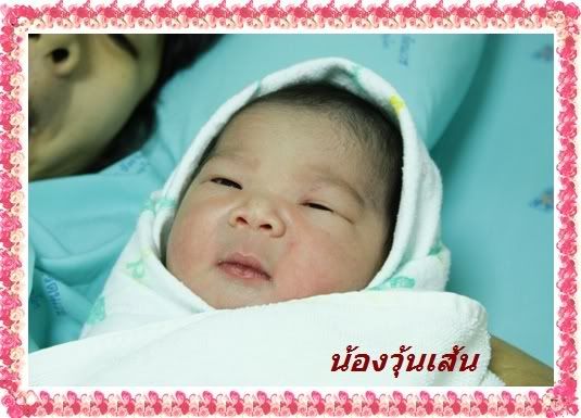 ช่วงลองของ ของมิว
