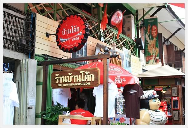 รางวัลเด็กดี เที่ยวสุพรรณ1