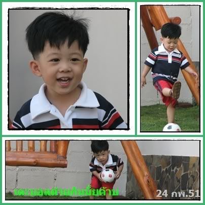 ปรับปรุงบ้าน