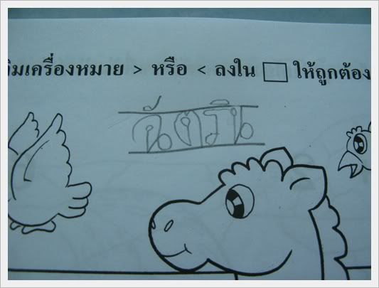 อยู่แต่บ้าน