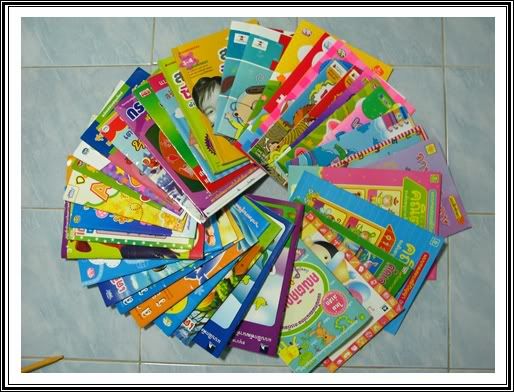 บันทึกเรื่องเรียน