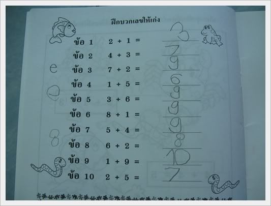 อยู่แต่บ้าน