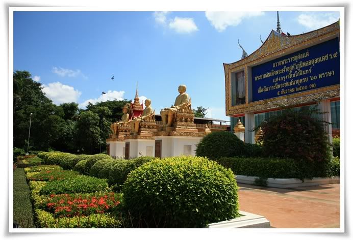 ไหว้พระวัดท่าซุง วิ่งเล่นม นเรศวร