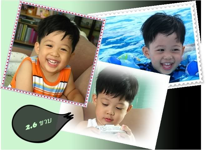 ผมอายุ 3ขวบแล้วครับ