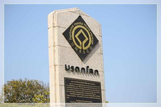 เที่ยวอุทยานประวัติศาสตร์สุ ขทัย