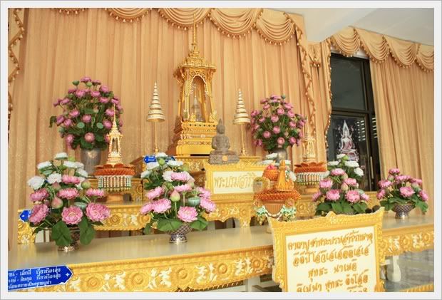 รางวัลเด็กดี เที่ยวสุพรรณ1