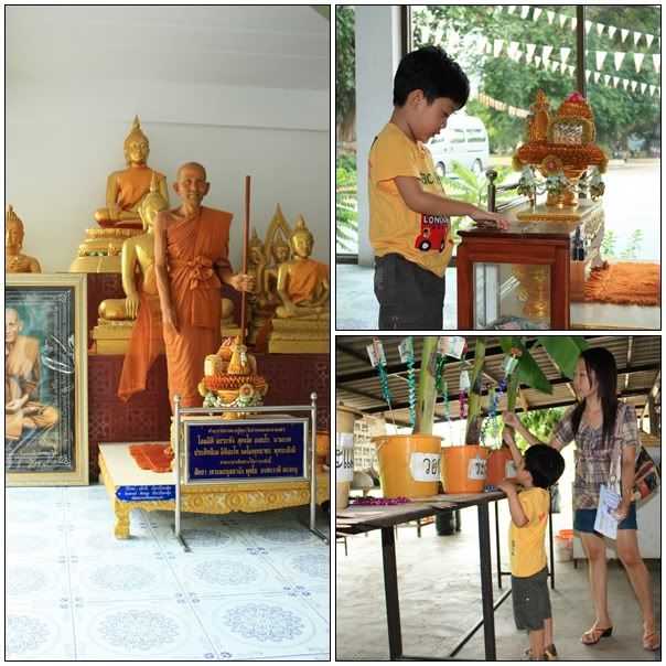 รางวัลเด็กดี เที่ยวสุพรรณ1