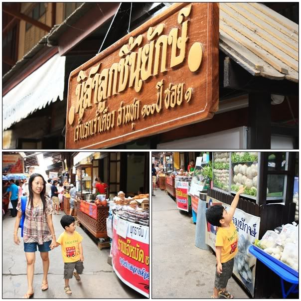รางวัลเด็กดี เที่ยวสุพรรณ1