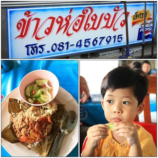 รางวัลเด็กดี เที่ยวสุพรรณ1
