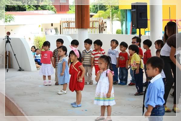 งานวันปิดภาคเรียน