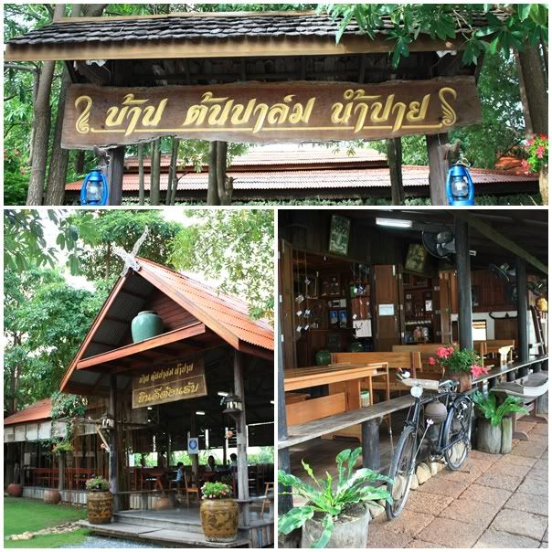 รางวัลเด็กดี เที่ยวสุพรรณ1