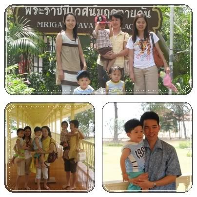 สุขสันต์วันเกิด ปะป๊าคับ