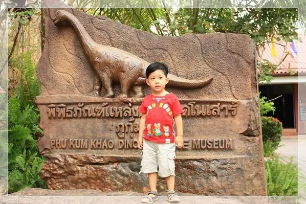 ทัวร์อีสานจ้า
