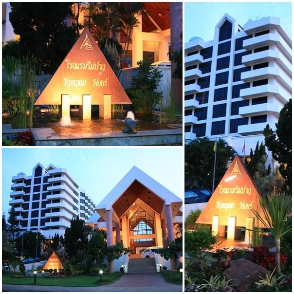 ทัวร์อีสานจ้า