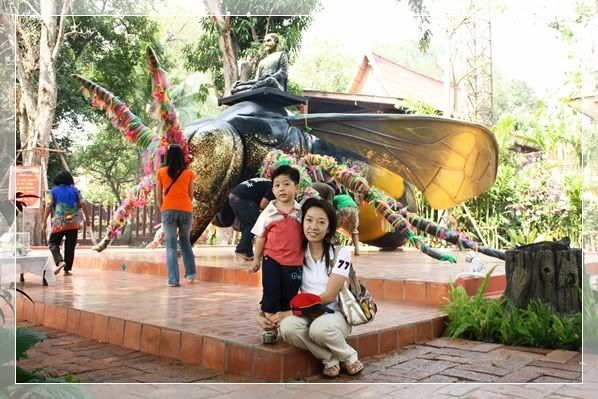 ทริปสุพรรณ ต่อ ภาค2