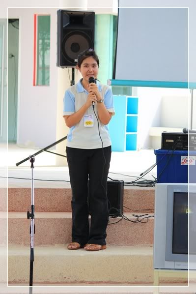 งานวันปิดภาคเรียน