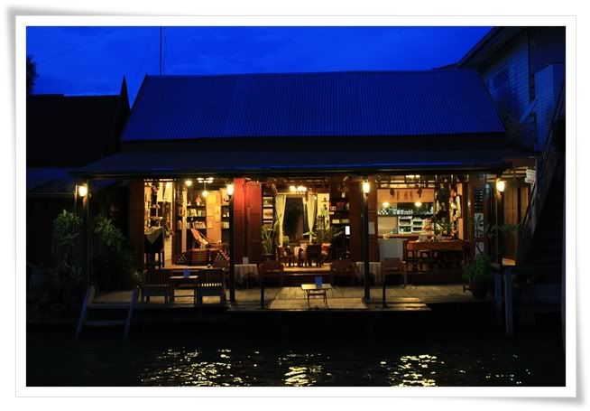 ตลาดน้ำอัมพวา ต่อ