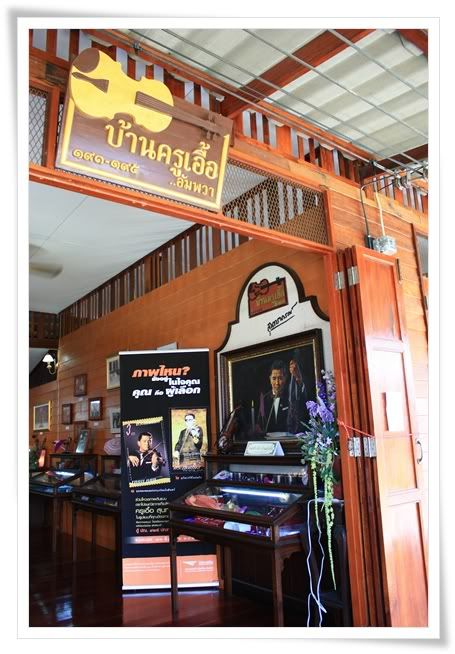ตลาดน้ำอัมพวา ต่อ