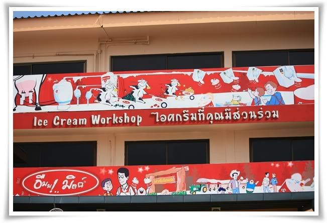 สระบุรี ฟาร์ม ชคชัย เขาใหญ่ 2