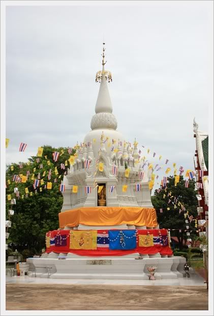 เที่ยวสุพรรณ2