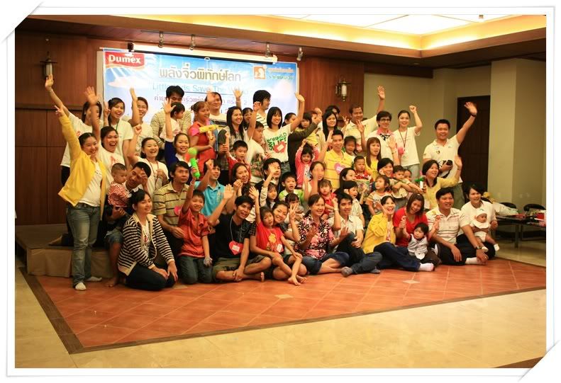 ค่ายครอบครัวแห่งความรัก ต่อ