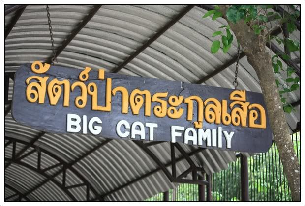 บึงฉวาก ท่าจีนริเวอร์ ฮม ต่อ