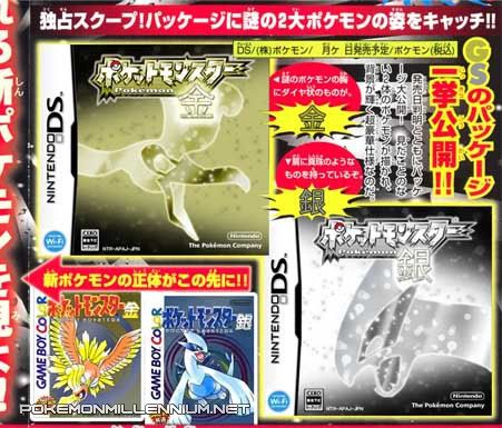 [PokeCommunity.com] So, HeartGold, SoulSilver… whatcha getting?